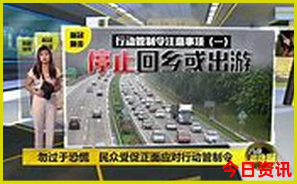 全中国消费最低的地方